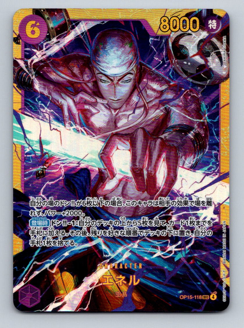 Enel OP15-118 SEC Japanese | Adventure on Kami’s Island One Piece TCG NM