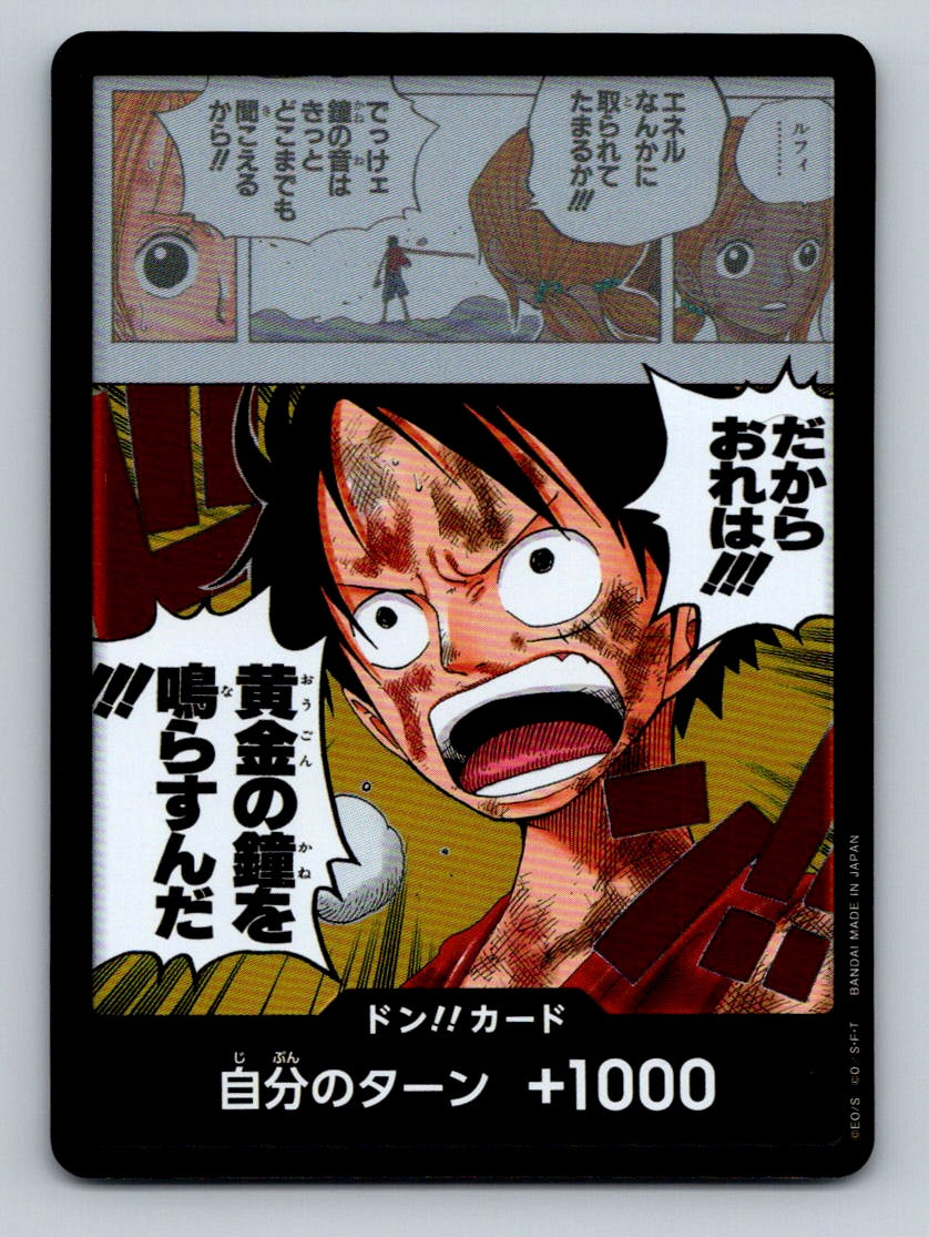 Don OP-15 One Piece Japanese Card Adventure on KAMI's Island