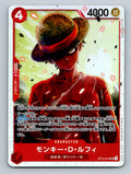 Monkey D. Luffy OP12-015 SR/JAPANESE ONE PIECE Legacy of the Master TCG