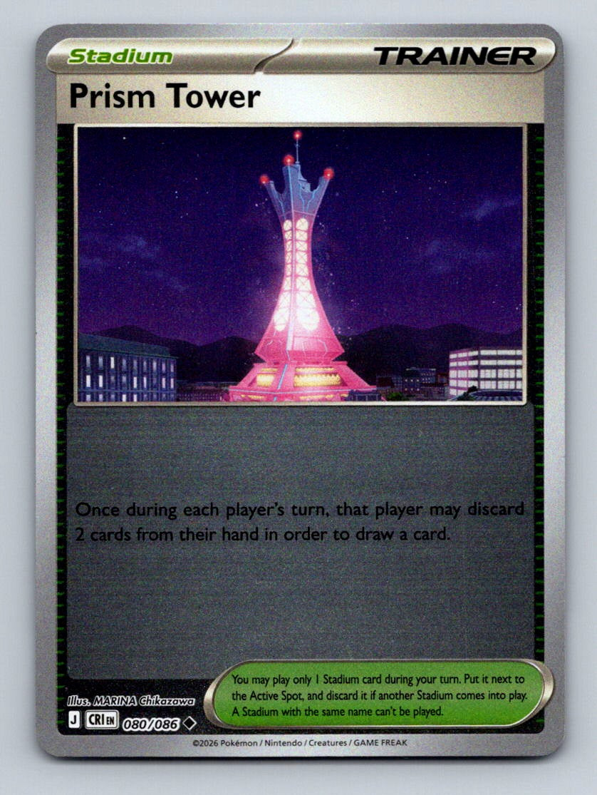 ME04: Chaos Rising #080/086 Prism Tower