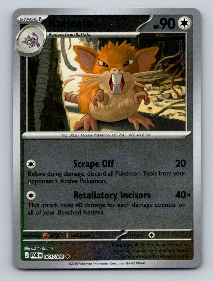 ME03: Perfect Order #061/088 Raticate