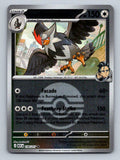 ME: Ascended Heroes #170/217 Larry's Staraptor