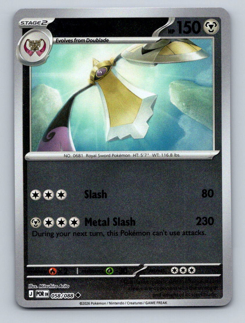ME03: Perfect Order #058/088 Aegislash
