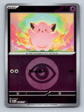 ME: Ascended Heroes #074/217 Clefairy (Energy Symbol Pattern)