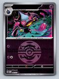 ME: Ascended Heroes #091/217 Banette