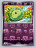 SV: Black Bolt #037/086 Solosis (Poke Ball Pattern)